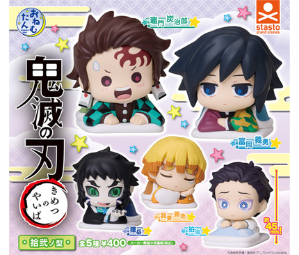 【ガチャ蔵】Onemutan Demon Slayer: Kimetsu no Yaiba Vol.12[Complete Set of 5]