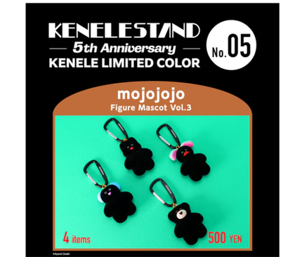 【ガチャ蔵】[KENELE LIMITED COLOR] mojojojo Figure Mascot Vol.3[Complete Set of 4]