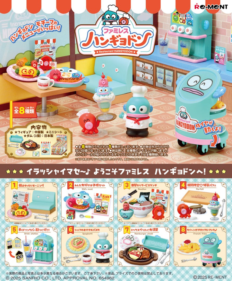Sanrio: Family Restaurant Hangyodon (1 Random Box) (Re-Ment Blind Box)