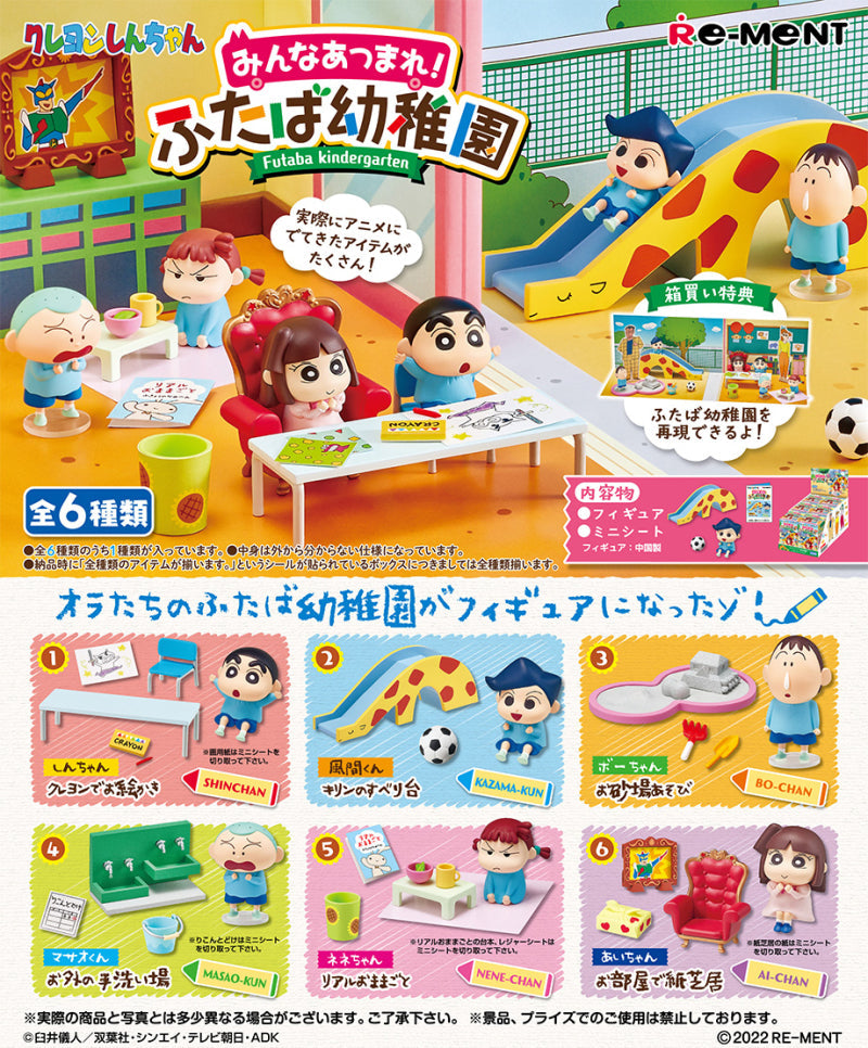 Crayon Shin-chan Everyone Gather! Futaba Kindergarten (1 Random Box) (Re-ment Blind Box)