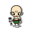 Dragon Ball - Tenshinhan Small Sticker