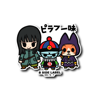 Dragon Ball - Pilaf Shu Mai Small Sticker (B-SIDE LABEL)