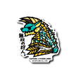 Capcom Monster Hunter - Thunderlord Zinogre Small Sticker (B-SIDE LABEL)