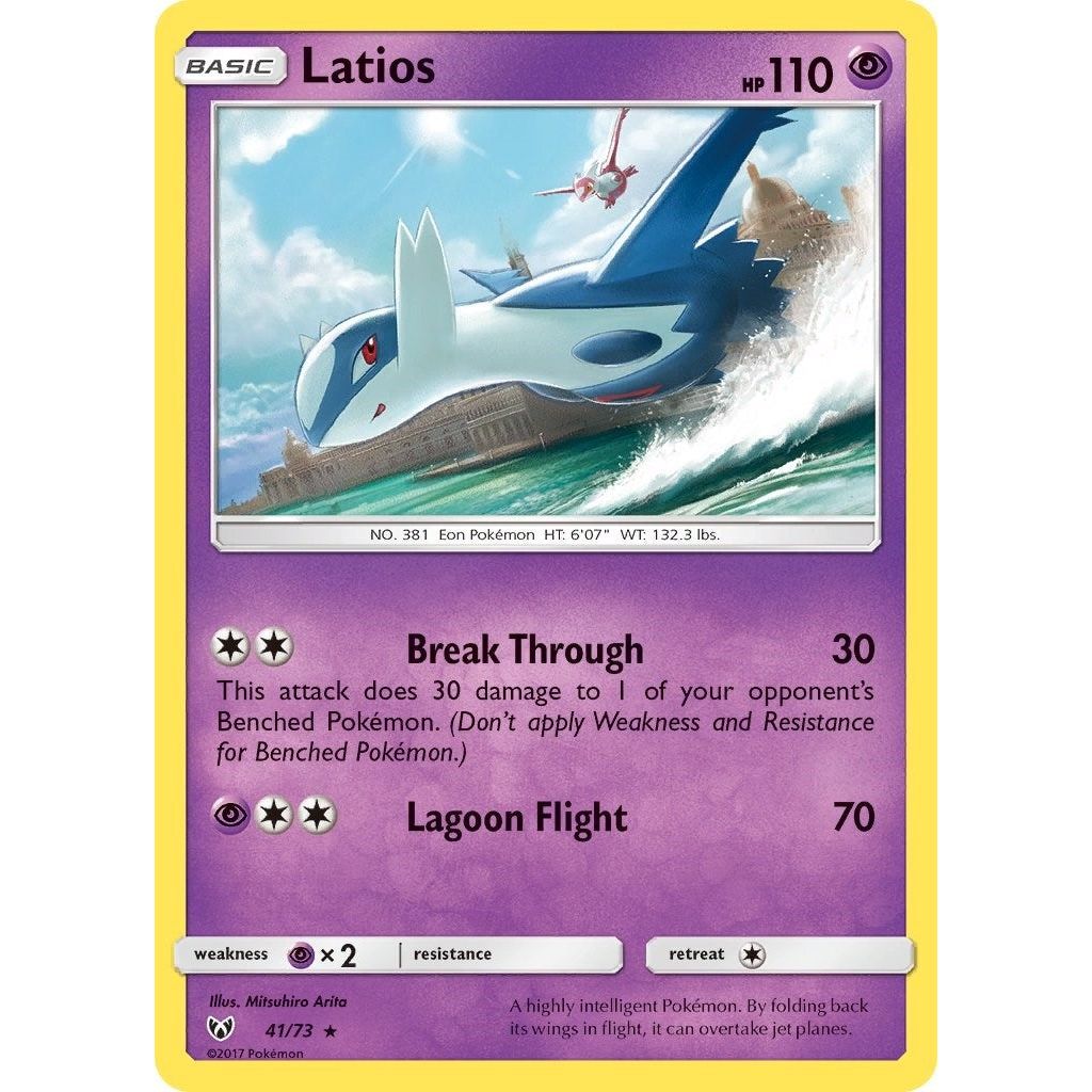 Latios (41/73) (SHL)
