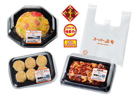 Supermarket Deli (1 Random Box) (Re-ment Blind Box)