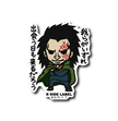 One Piece - Monkey D. Dragon Small Sticker (B-SIDE LABEL)