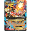 M Camerupt EX - XY198a (XY198a) (PR)