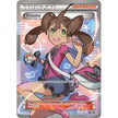 Shauna - 111a/124 (111a/124) (PR)
