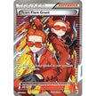 Team Flare Grunt - 73a/83 (073a/083) (PR)