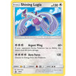 Shining Lugia - SM82 (SM82) (SMP)