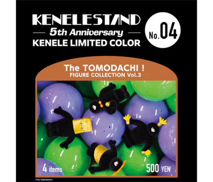 【ガチャ蔵】[KENELE LIMITED COLOR] The TOMODACHI! Figure Collection Vol.3[Complete Set of 4]