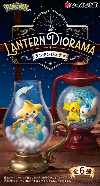 Pokemon Lantern Diorama (1 Random Box) (Re-ment Blind Box)