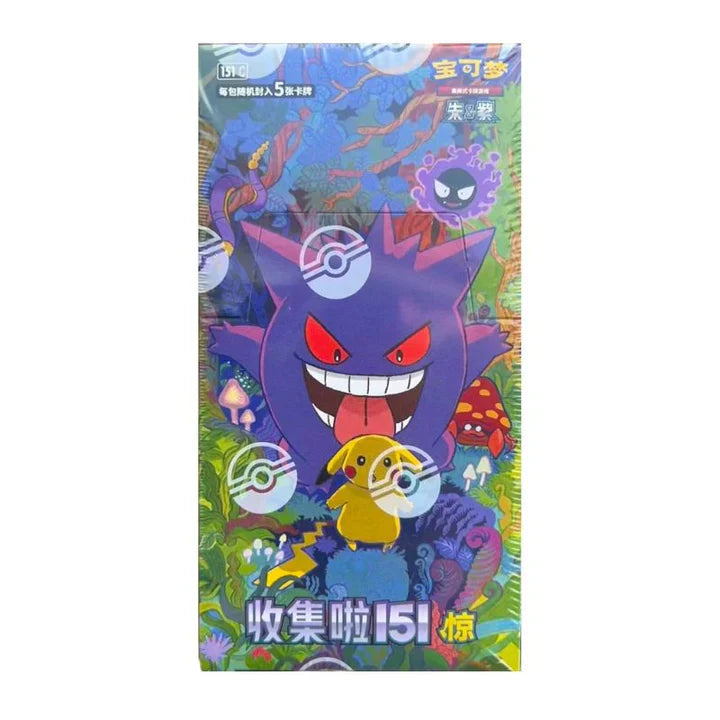 Pokémon TCG Simplified Chinese - [Slim] 151 Collection 3.0 - Simplified Chinese Booster Box