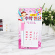 Math Early Education Portable Math stationery set