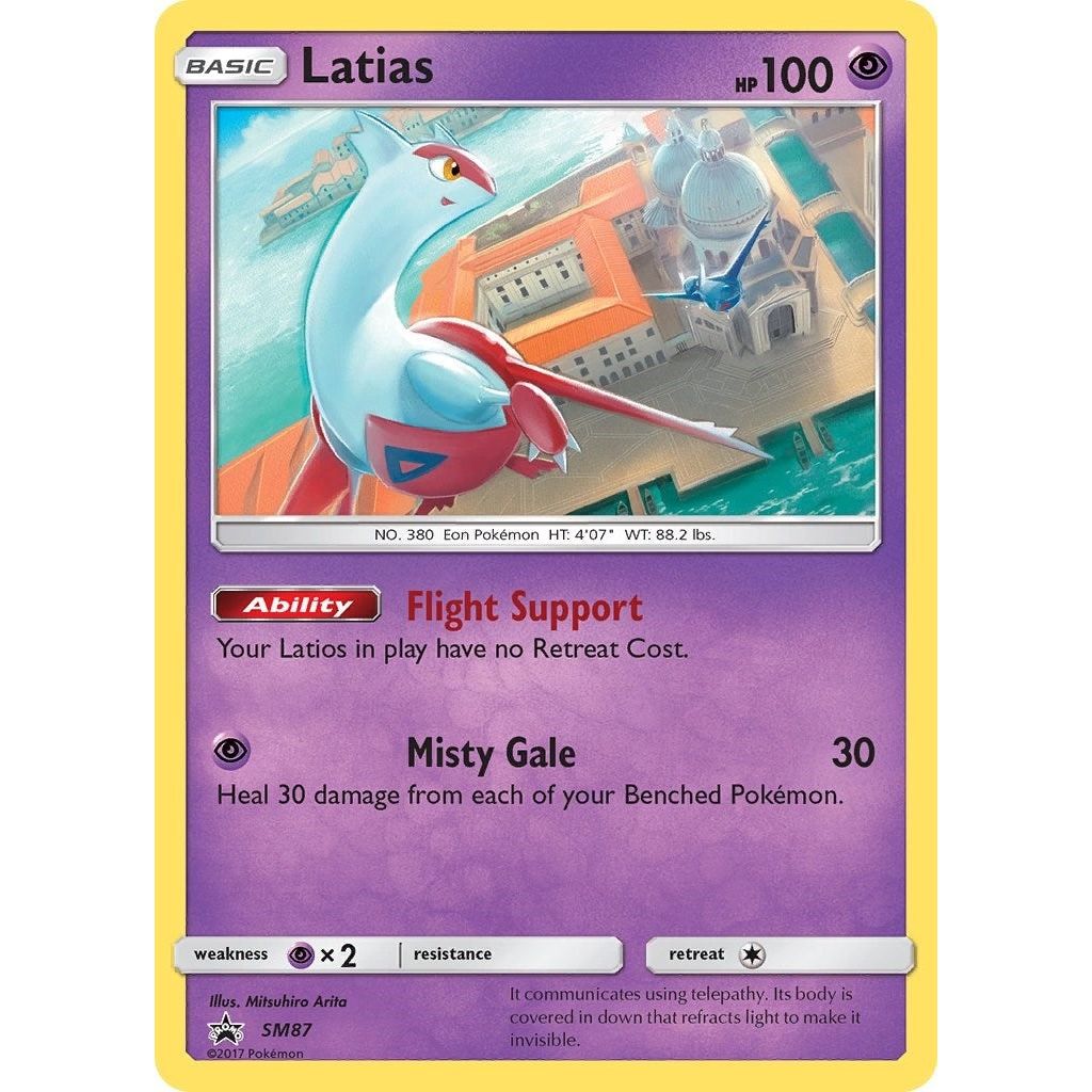 Latias - SM87 (SM87) (SMP)