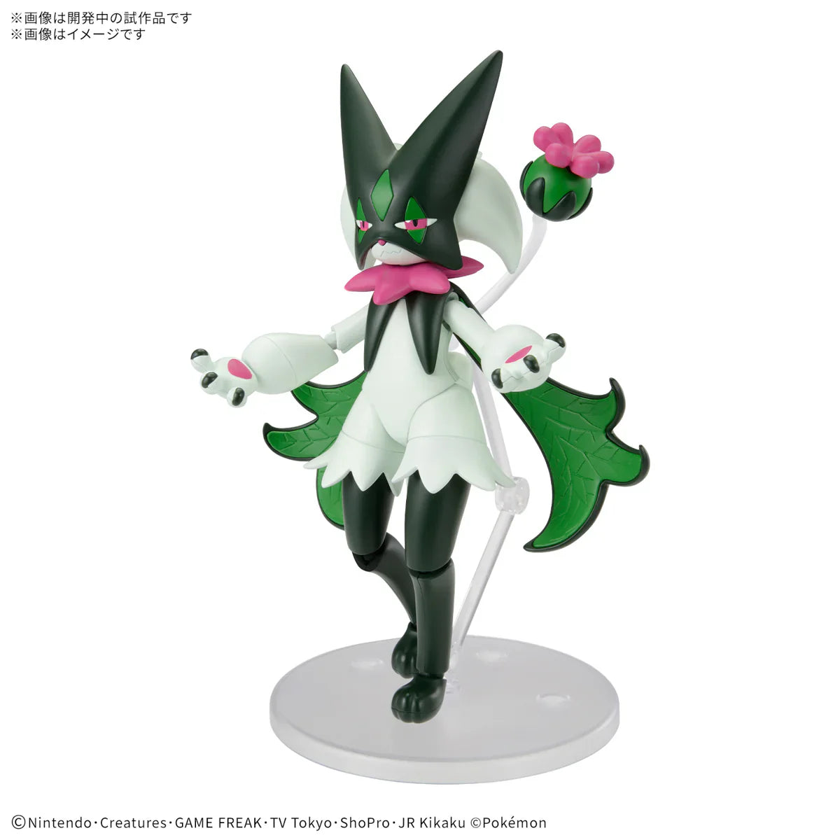 Pokémon Model Kit Meowscarada