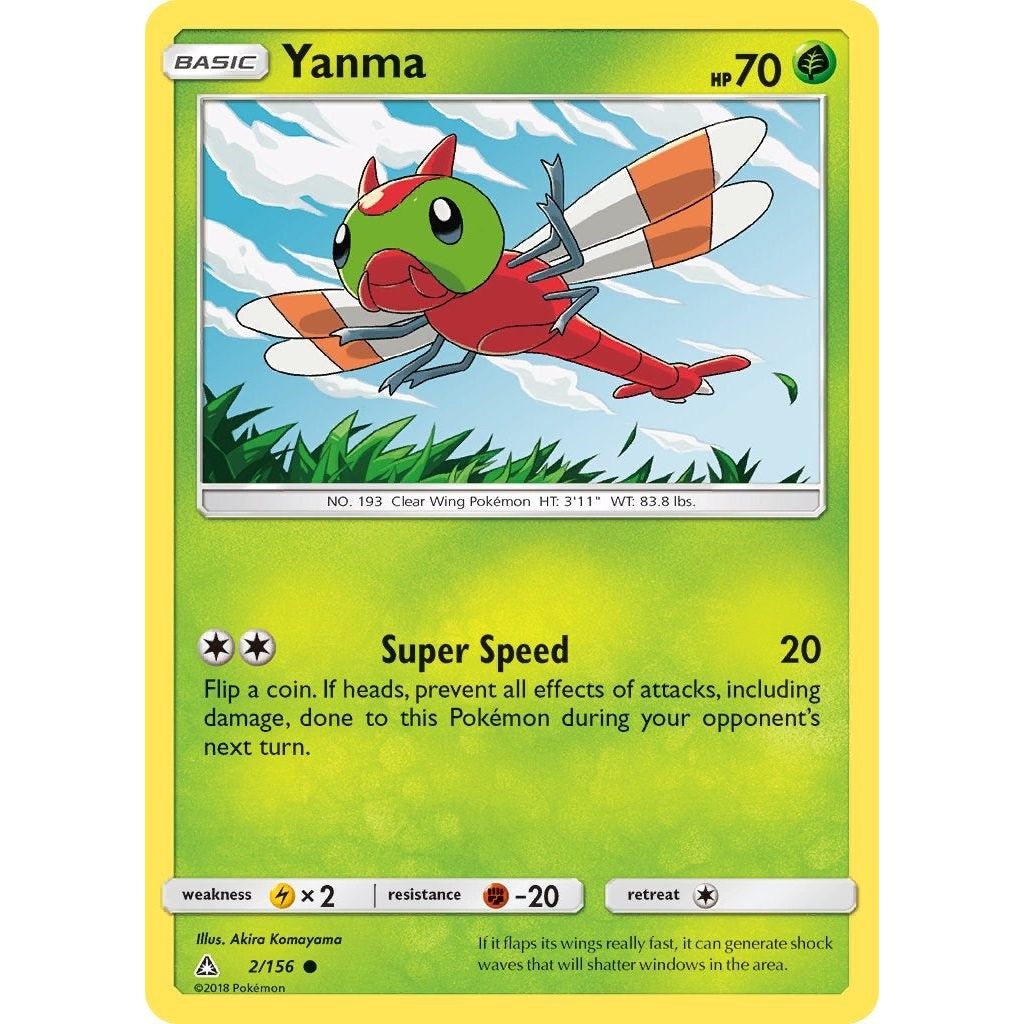 Yanma (2/156) (SM05)