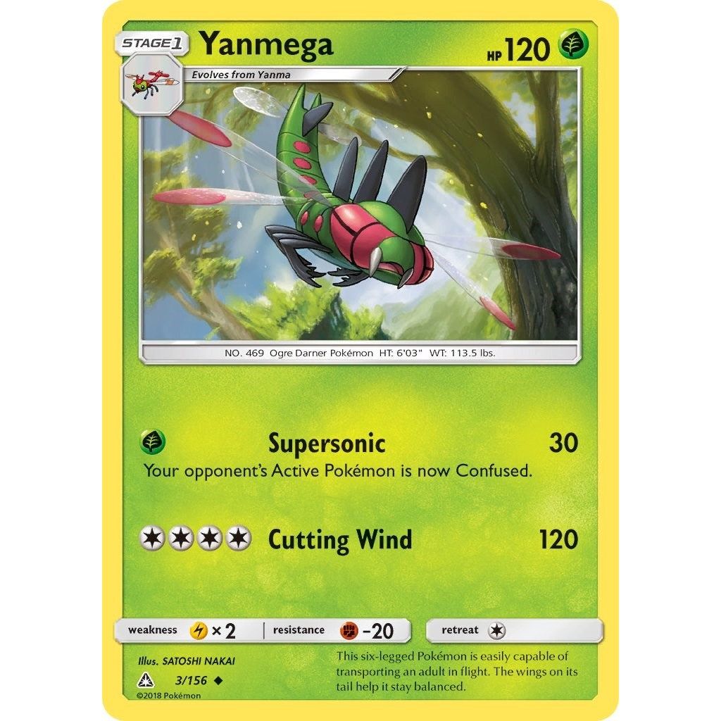 Yanmega (3/156) (SM05)
