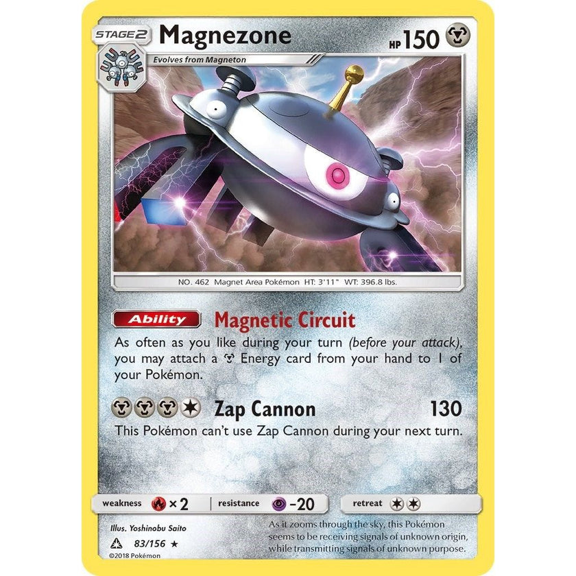 Magnezone (83/156) (SM05)