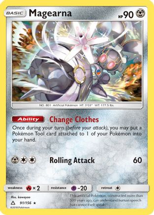 Magearna/156 - SM  Ultra Prism Reverse Holofoil