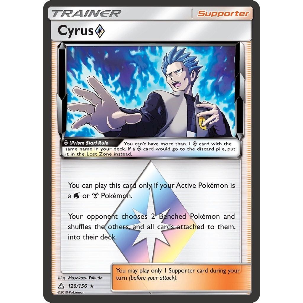 Cyrus Prism Star (120/156) (SM05)