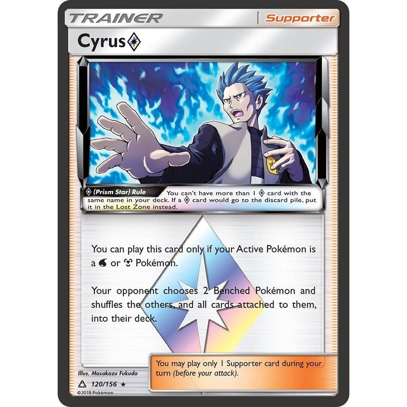 Cyrus Prism Star (120/156) (SM05)