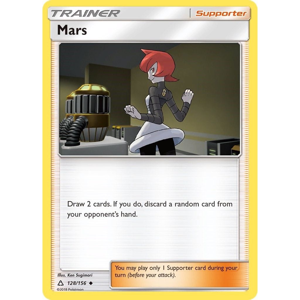Mars (128/156) (SM05)