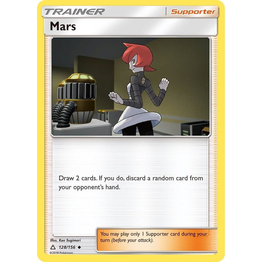 Mars (128/156) (SM05)