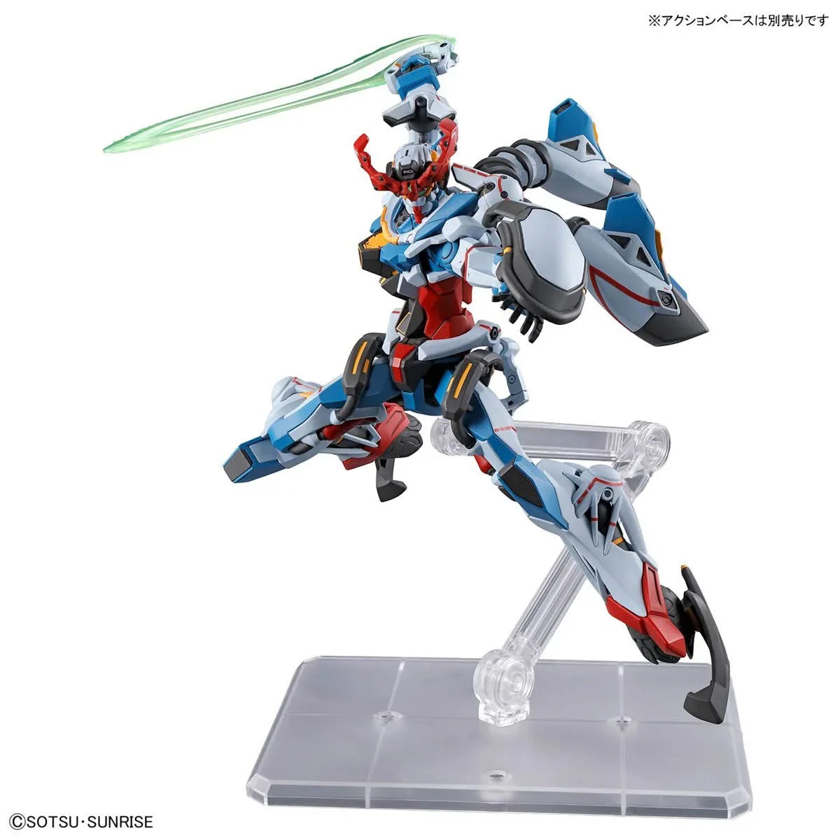 HG 1/144 Gundam GQuuuuuuX