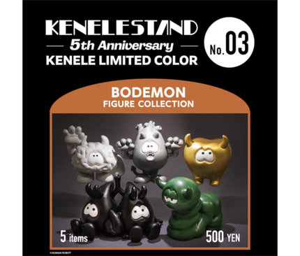 【ガチャ蔵】[KENELE LIMITED COLOR] Bodemon Figure Collection[Complete Set of 5]