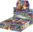 Pokémon TCG Japanese - GG End - Booster Box