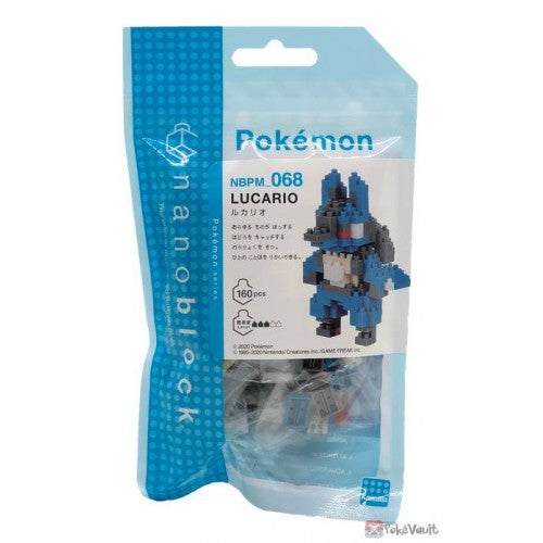 Lucario (Nanoblock)