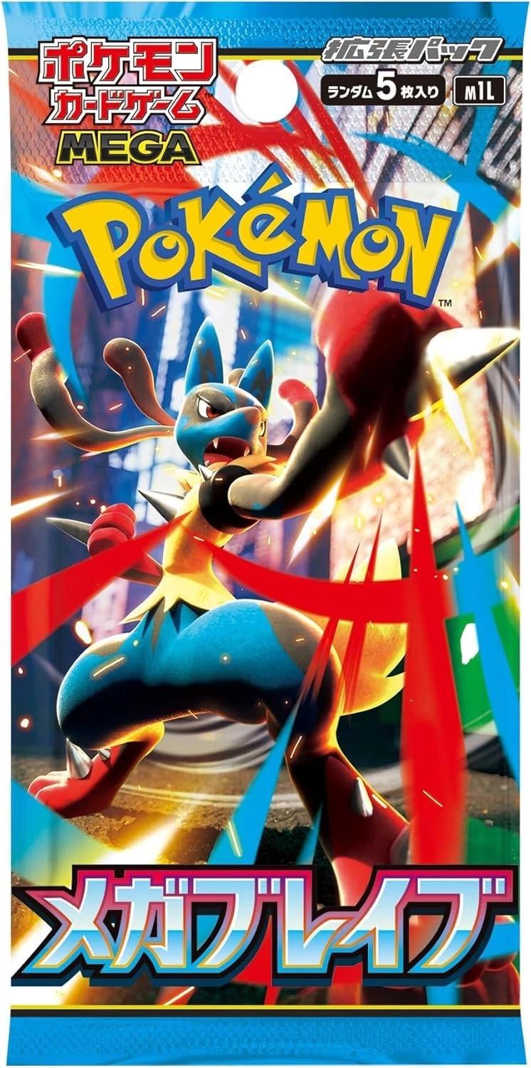 Pokémon TCG Japanese - Mega Brave - Booster Pack