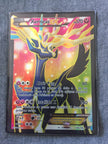 Xerneas EX - 146/146 - Full Art Ultra Rare
