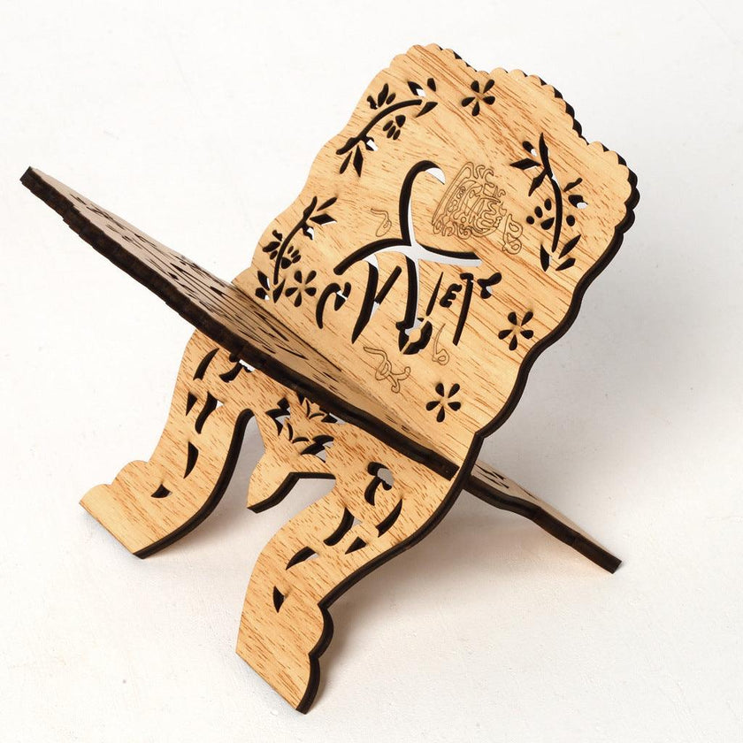 Wooden Eid Mubarak Al-Fitr Bible Book Holder