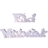 Wood Plastic Letter Ramadan Table Home  Decoration Crafts Eid Mubarak plaques