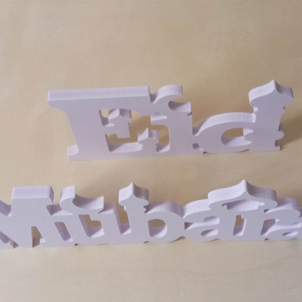 Wood Plastic Letter Ramadan Table Home  Decoration Crafts Eid Mubarak plaques