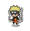 Naruto and Boruto - Uzumaki Naruto Small Sticker (B-SIDE LABEL)