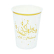Eid Mubarak White Paper Plate Paper Cup Paper Towel Ramadan Disposable Tableware Party Supplies