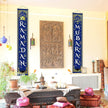 Eid Mubarak Couplet Festival Celebration Decoration Door Curtain Outdoor Ramadan Banner