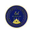 Eid Mubarak Blue Disposable Tableware Paper Plate Paper Cup Paper Towel