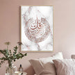 Arabic Text Poster Modern Sofa Background Wall Decoration