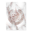 Arabic Text Poster Modern Sofa Background Wall Decoration