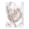 Arabic Text Poster Modern Sofa Background Wall Decoration