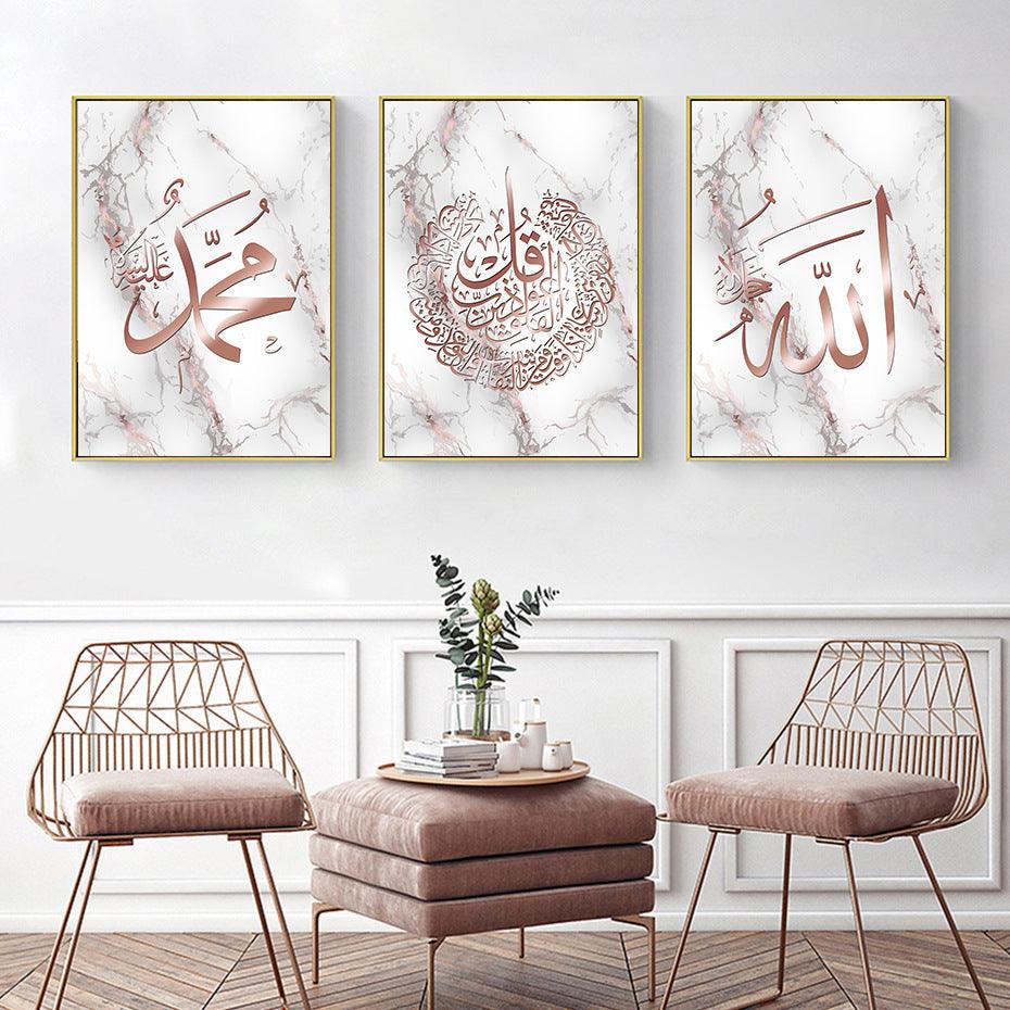 Arabic Text Poster Modern Sofa Background Wall Decoration