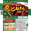 S&B Tasty Thick Curry Medium Spicy (180G) [Best Before Date: 2025.11.20]