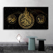 Art Print Ramadan Mosque Wall Art Decoration Eid Mubarak Painting