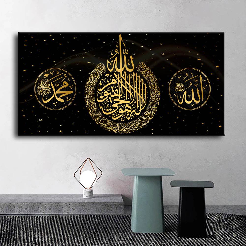 Art Print Ramadan Mosque Wall Art Decoration Eid Mubarak Painting