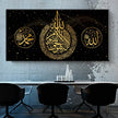 Art Print Ramadan Mosque Wall Art Decoration Eid Mubarak Painting