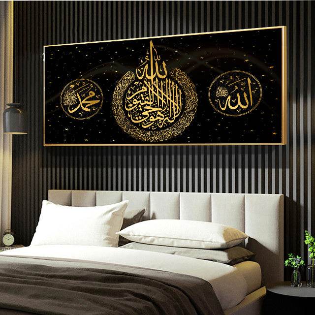 Art Print Ramadan Mosque Wall Art Decoration Eid Mubarak Painting